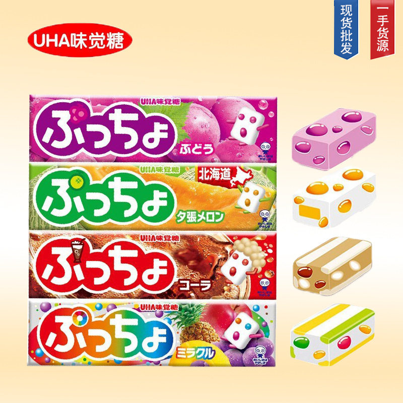 山姆爷日本进口 UHA/悠哈普超果汁软糖味觉糖果夹心软糖10粒50g多
