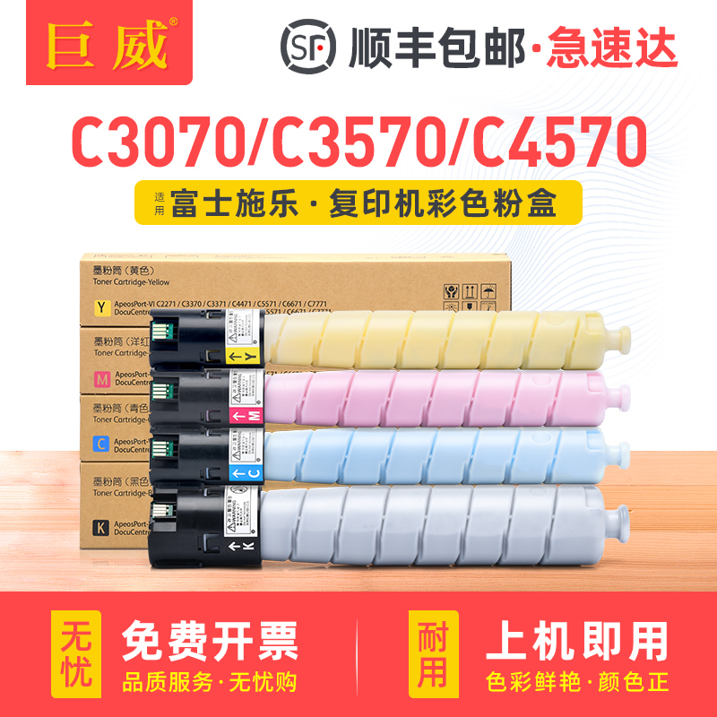 碳粉量不虚标 打印效果媲美原装 不满意包退