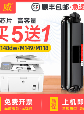 适用惠普M148fdw硒鼓M148dw粉盒M118dw墨盒laserjet pro MFP M149fdw激光打印机成像鼓cf294a碳粉HP94A墨粉盒