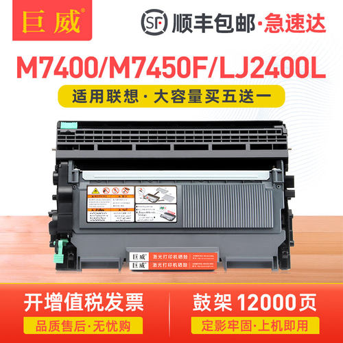 打印流畅 输出清晰 质量稳定 套装更优惠