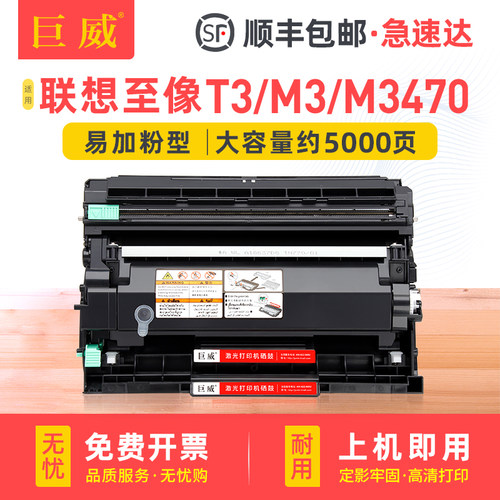 易加粉用完可加粉 买5送1 高效发货先拍先发