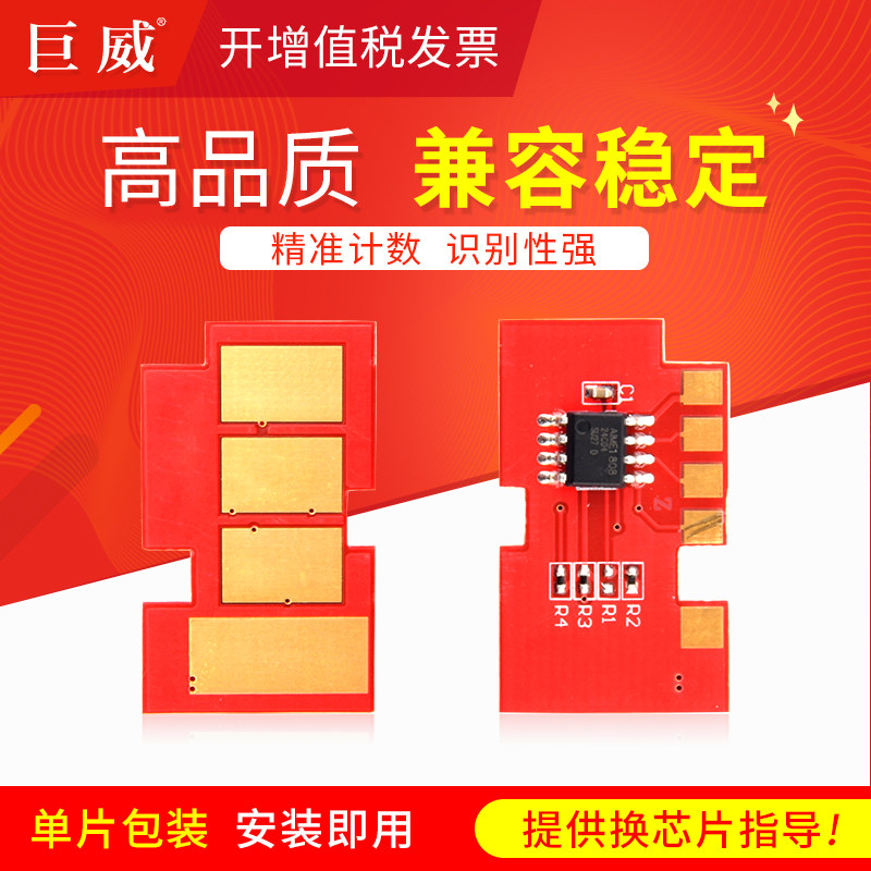 适用惠普181A粉盒芯片HP Laser 301dn 303d打印机墨盒MFP 323d 323sdn硒鼓芯片W1810A W1810X W1816A鼓架芯片,办公设备/耗材/相关服务,计数芯片,淘宝优惠券,粉丝福利购,淘宝优惠卷