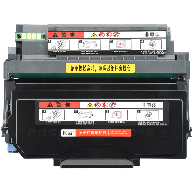 【顺丰】适用奔图BP5155DN粉盒BM5155ADN硒鼓PANTUM BP5155DN BM5155ADN打印机一体机TL-5150墨盒DL-5150鼓架