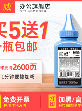 适用富士施乐P378dw M378d碳粉DocuPrint P375dw P378db P375d P378d粉盒墨粉M375z M375df M378df硒鼓碳粉