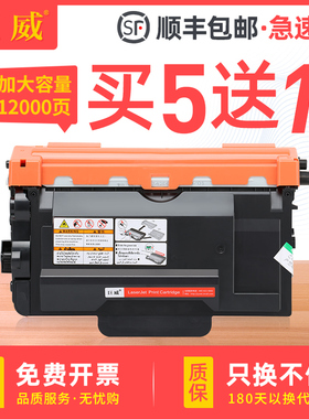 巨威适用汉光HG-TN8401粉盒 P8401碳粉盒 P8401硒鼓 DR8401鼓架成像鼓P8401打印机墨盒P8401墨粉盒TN8401粉盒