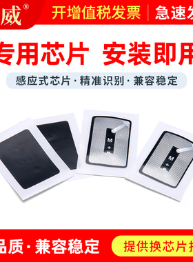 适用京瓷TK-1143硒鼓芯片Kyocera FS-1035MFP 1135MFP激光打印计数芯片Ecosys M2035dn M2535dn粉盒品质芯片