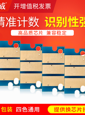 巨威适用柯尼卡美能达magicolor 1600W 1700W碳粉盒bizhub C15P C17 C18墨粉盒1650EN 1680MF 1690MF粉盒芯片