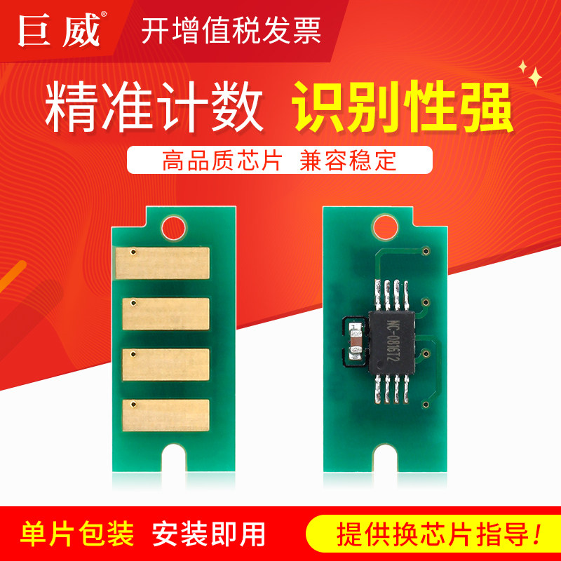 施乐P205bM205bP255dwM215b芯片