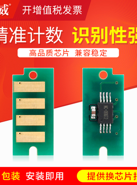 适用富士施乐P205b芯片M205b P255dw P215b M255df M215b M205f/fw碳粉M215fw P255d P255df M255z粉盒芯片
