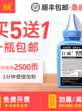 适用佳能FX9碳粉MF4680 MF4370dnG打印机碳粉MF4330dG MF4120 MF4122 MF4270 MF4320d 4322dG MF4350dG墨粉