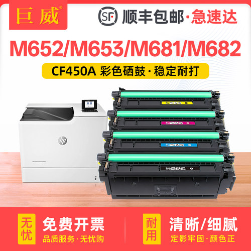高容量硒鼓 耐用耐打 色彩鲜艳 免费开增票