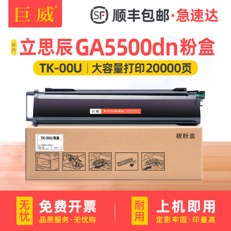 碳粉量不虚标 打印效果媲美原装 不满意包退