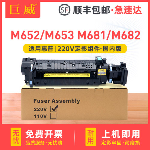 品质定影器 输出顺畅定影牢固 不卡纸不皱纸