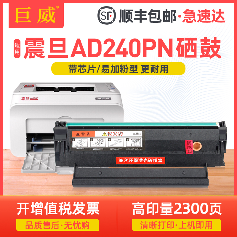 易加粉设计 可循环添加 满足办公打印高要求