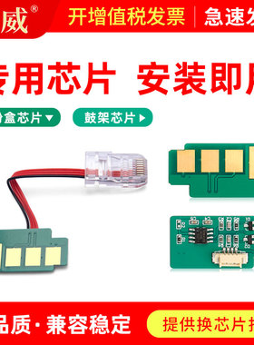 适用惠普W9190MC彩色粉盒芯片HP E77822dn/z激光打印机硒鼓芯片MFP E77825dn/z E77830dn/z原装品质墨盒芯片
