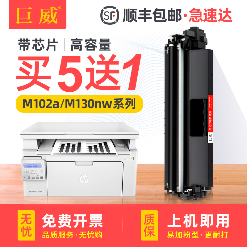 易加粉粉盒 打印流畅 输出清晰 质量稳定