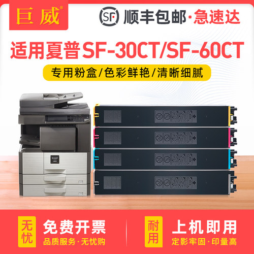 足量低温专用碳粉 复印打印清晰 不满意包退