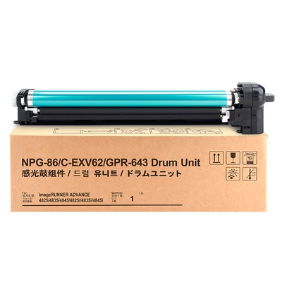 适用佳能NPG-87感光鼓组件2725 2730 2735i 2745i打印机硒鼓ir2925 2930 2935 2945套鼓NPG-90成像鼓Drum鼓架