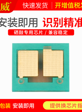 适用佳能CRG057硒鼓芯片MF441dw MF443dw MF445dw MF449dw/x LBP223dw LBP225dn LBP226dw LBP227dw LBP228x