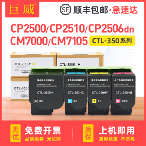 适用奔图CP2500dn粉盒CP2510dnCM7105dn硒鼓CM7115dnCM7000fdnCM7006fdnCP2506dnCP2300dnCP2505dnCTL350墨盒