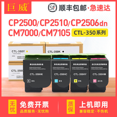 请按照打印机正在使用的粉盒型号下单购买