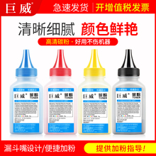 巨威适用兄弟TN-283墨粉盒HL-3160CDN 3190CDW打印机墨盒DCP-9030CDN MFC-9150CDN MFC9350CDW一体机硒鼓碳粉