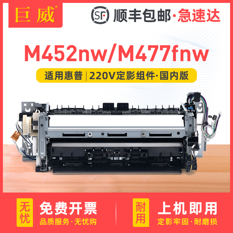 品质定影器 输出顺畅定影牢固 不卡纸不皱纸