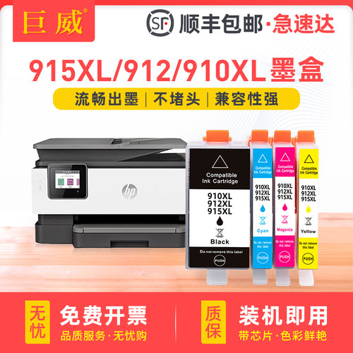 安装即用 升级版芯片 无需考虑不认机的情况