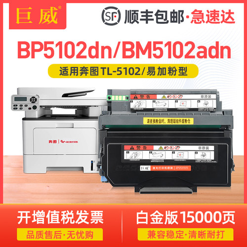 易加粉设计 用完加粉更方便 开增票顺丰发货