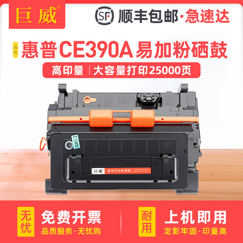 易加粉设计 合作快递高效承运 免费开增票