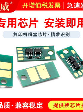 巨威 适用得力deli M201CR M301CR M201CRx粉盒芯片XT67碳粉盒硒鼓DXT20复印机彩色墨粉盒XT67Ke激光打印耗材