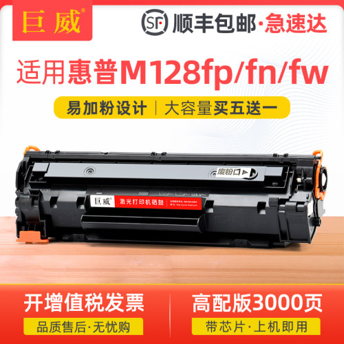 大容量款买5送1 按序快速发出 可免费开增票