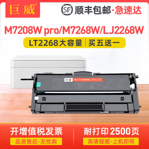 易加粉设计 用完可继续加粉 打印复印清晰