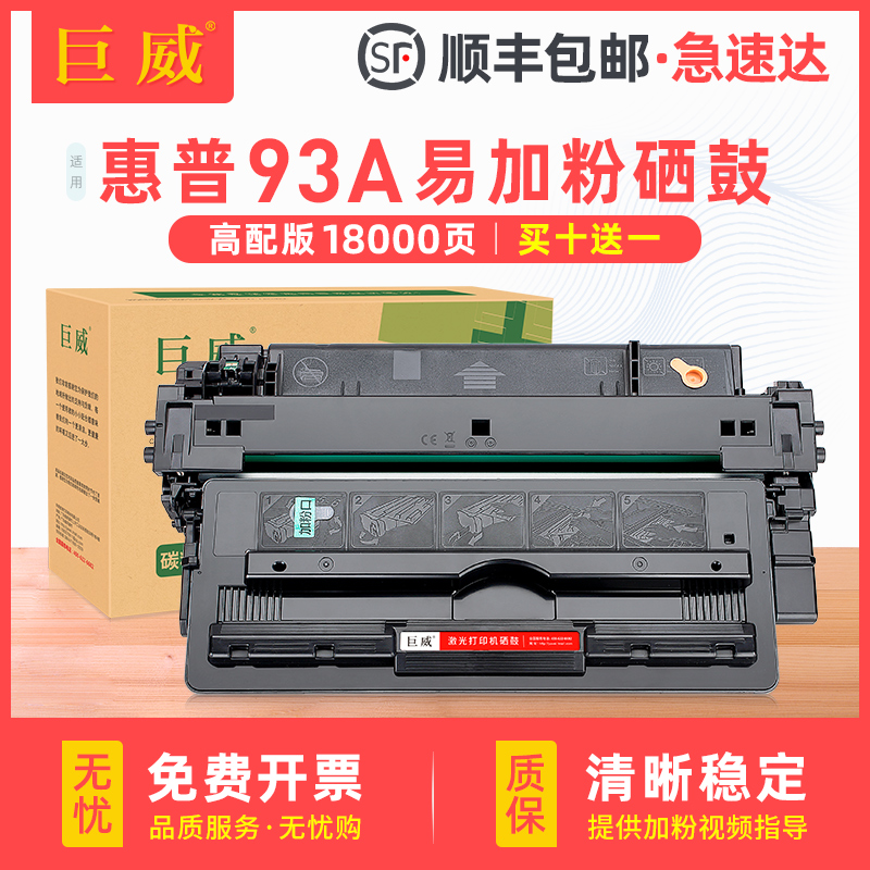 易加粉设计 顺丰发货 次日可达 免费开增票
