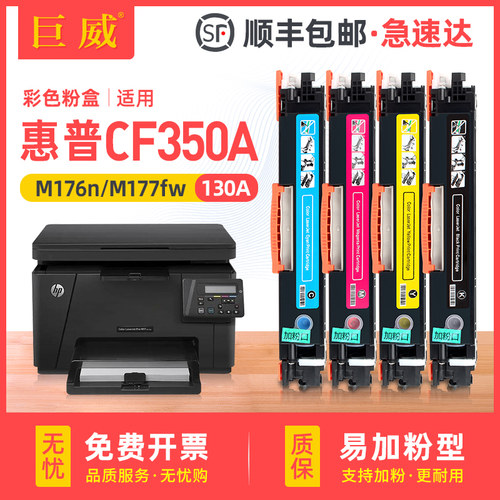 易加粉型 色彩鲜艳 输出清晰 质量稳定