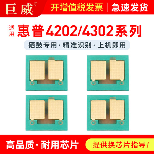 打印清晰 色彩艳丽 定影牢固 高效发货