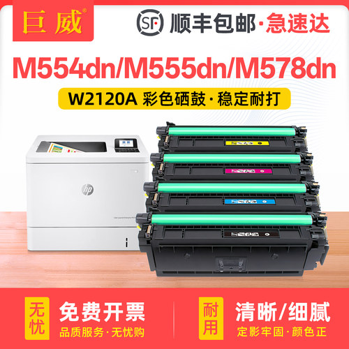 拆机芯片 首次上机可能需按OK键 正常打印
