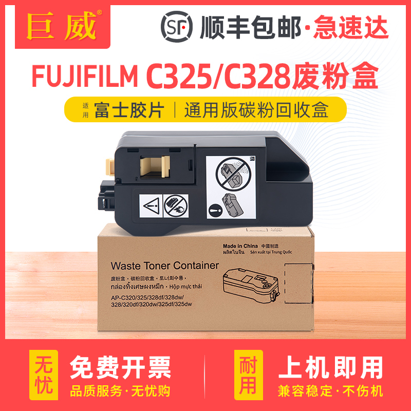全新环保胶件，大容量精密智造,24H闪电发货