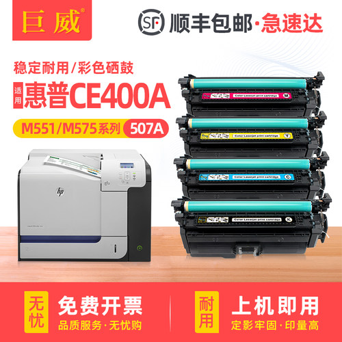 色彩鲜艳 打印流畅 输出清晰 质量稳定