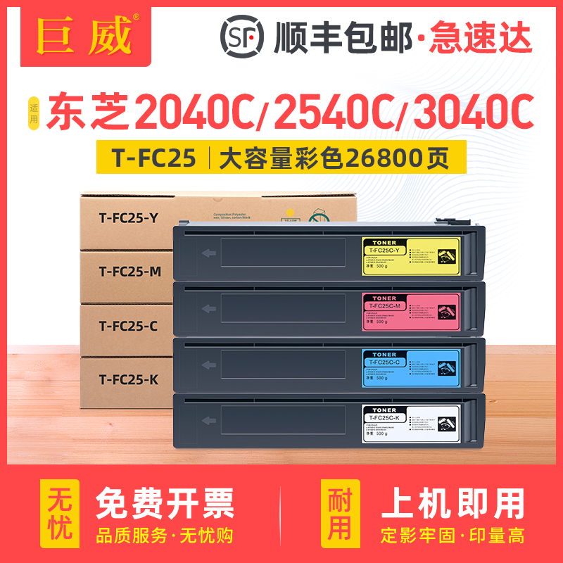 碳粉量不虚标 打印效果媲美原装 不满意包退