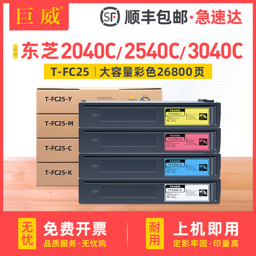 碳粉量不虚标 打印效果媲美原装 不满意包退