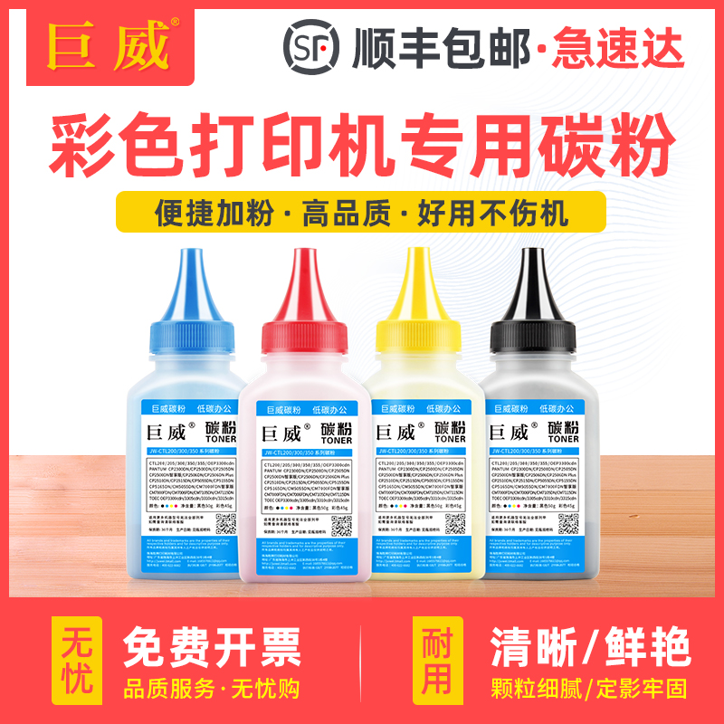 适用利盟C540dw彩色墨粉C540n C543dn C544dn/dw C546dtn X543dn X544dn/dw X546dtn X548de/dte墨盒补充碳粉