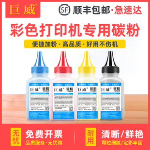 C546dtn X548de C543dn dte墨盒补充碳粉 X546dtn C544dn X544dn 适用利盟C540dw彩色墨粉C540n X543dn