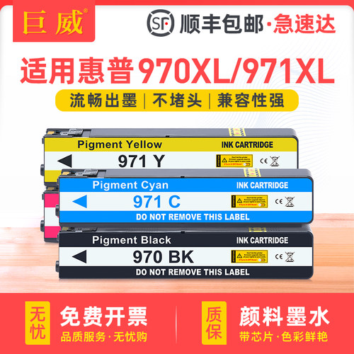 色彩鲜艳 输出清晰 质量稳定 性价比高