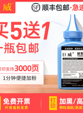 适用惠普M528dn碳粉hp89a M507dn/n M528c/f/z E50145dn E52645dn W9008MC佳能LBP325dn MF543dw/x墨粉CRG056