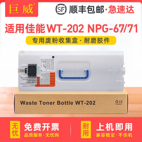 全新环保胶件,大容量精密智造,按序快速发出