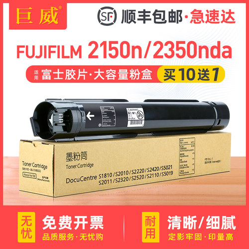 低温定影碳粉 内含载体 输出清晰 质量稳定