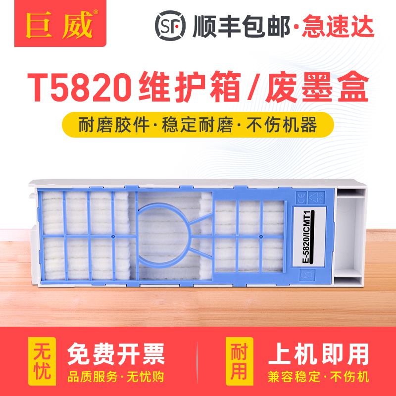 全新升级不漏墨 吸墨量大装机即用 急速发货