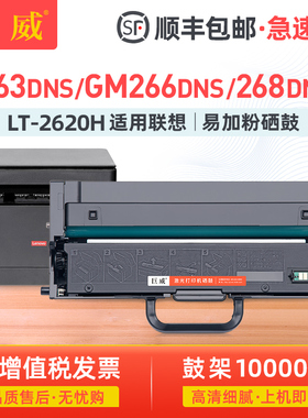 巨威适用兄弟HL2140粉盒DCP7030 TN2115墨盒mfc7340 7440N mfc7450打印机tn2125 2150N 2170W 7840硒鼓DR2150