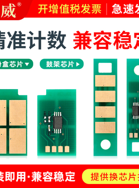 适用震旦AD310MC硒鼓AD330MWC粉盒芯片AD310PDN墨粉盒AD316MWA AD336MWA碳粉盒ADDT-310粉盒ADDU-310硒鼓架